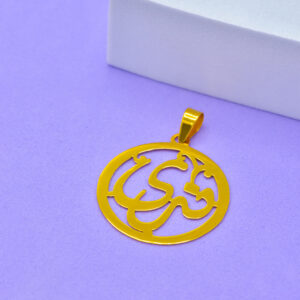 Pendant 7